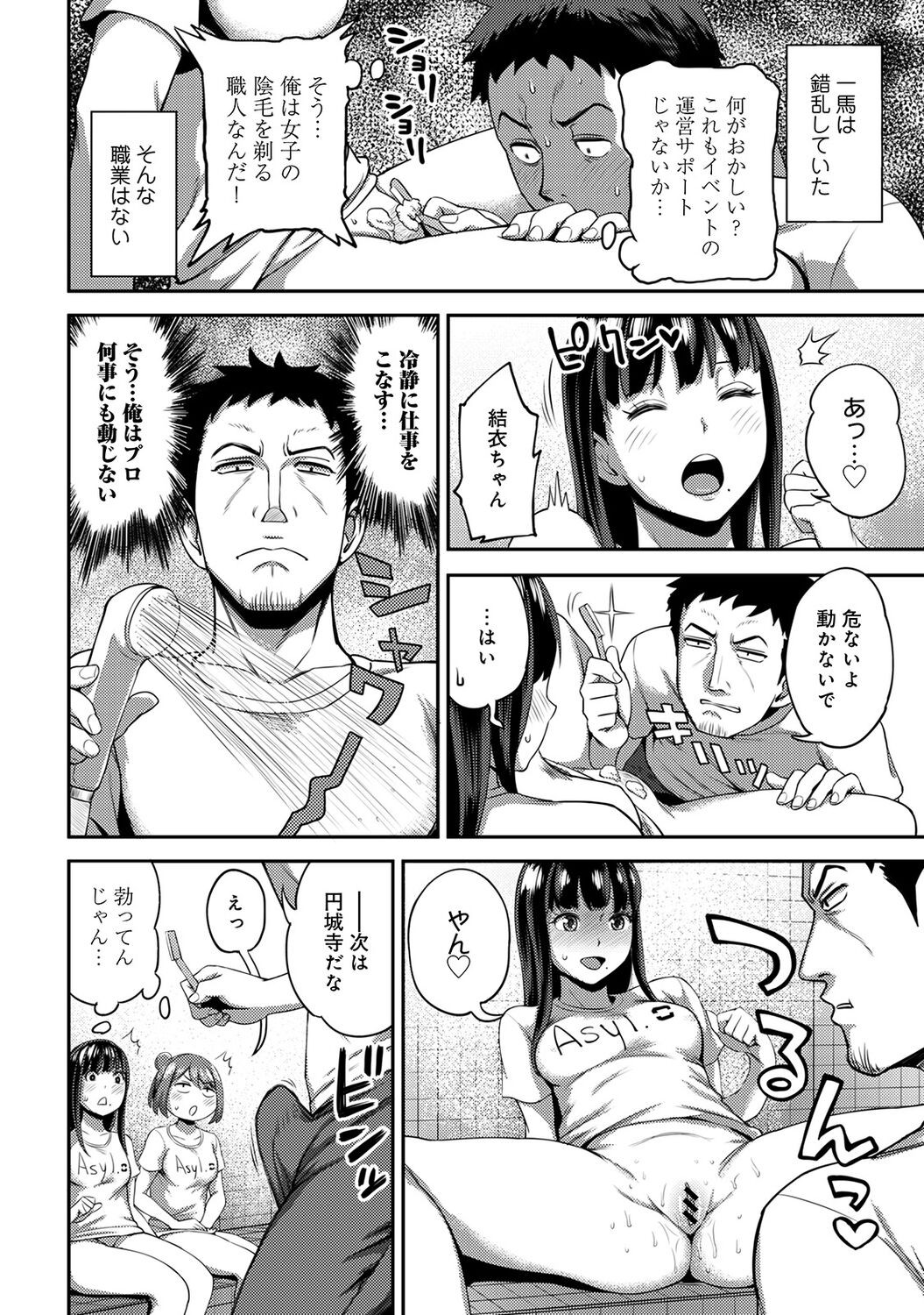 Page 132