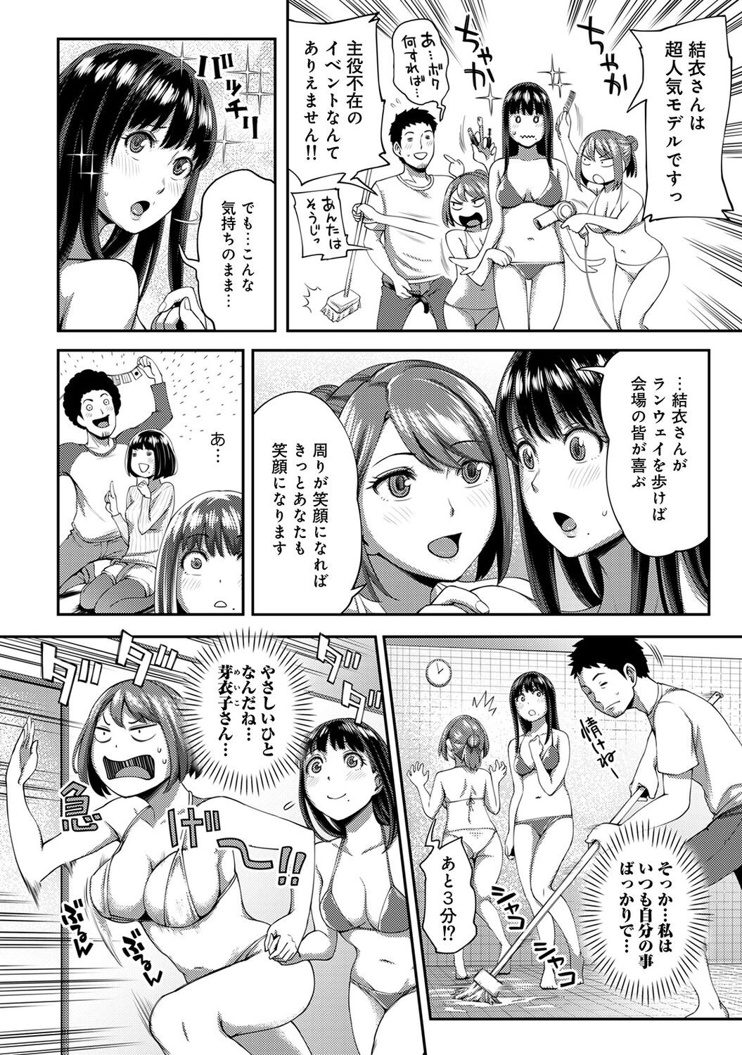 Page 146