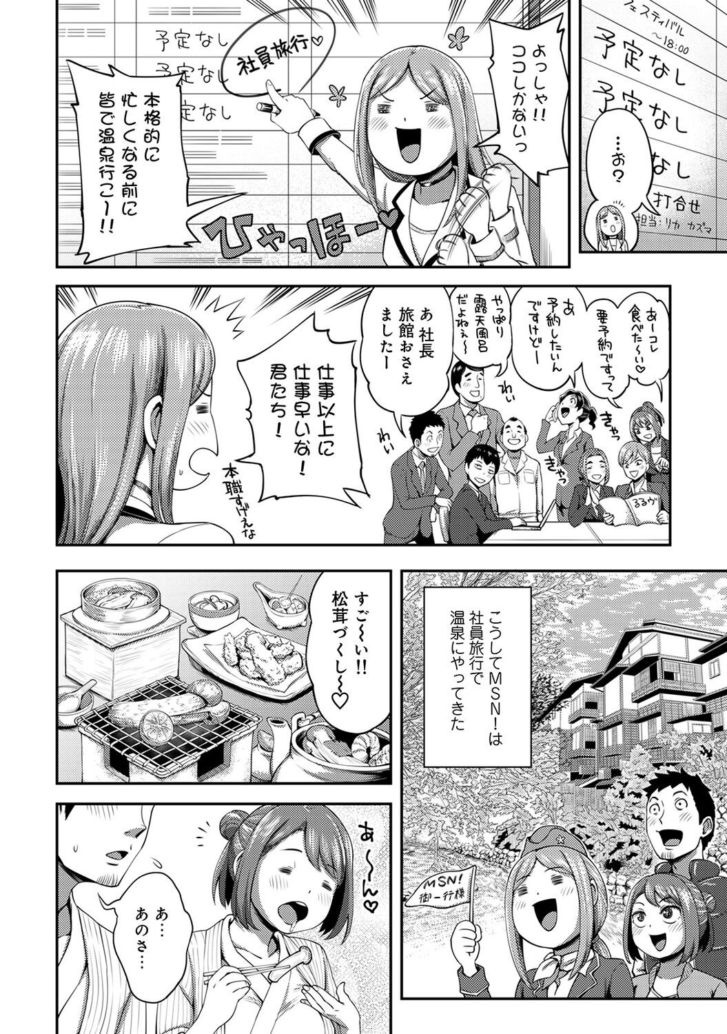 Page 148