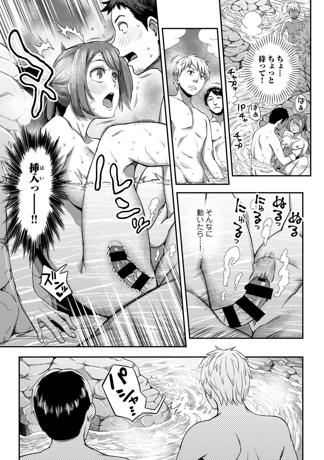 Page 155