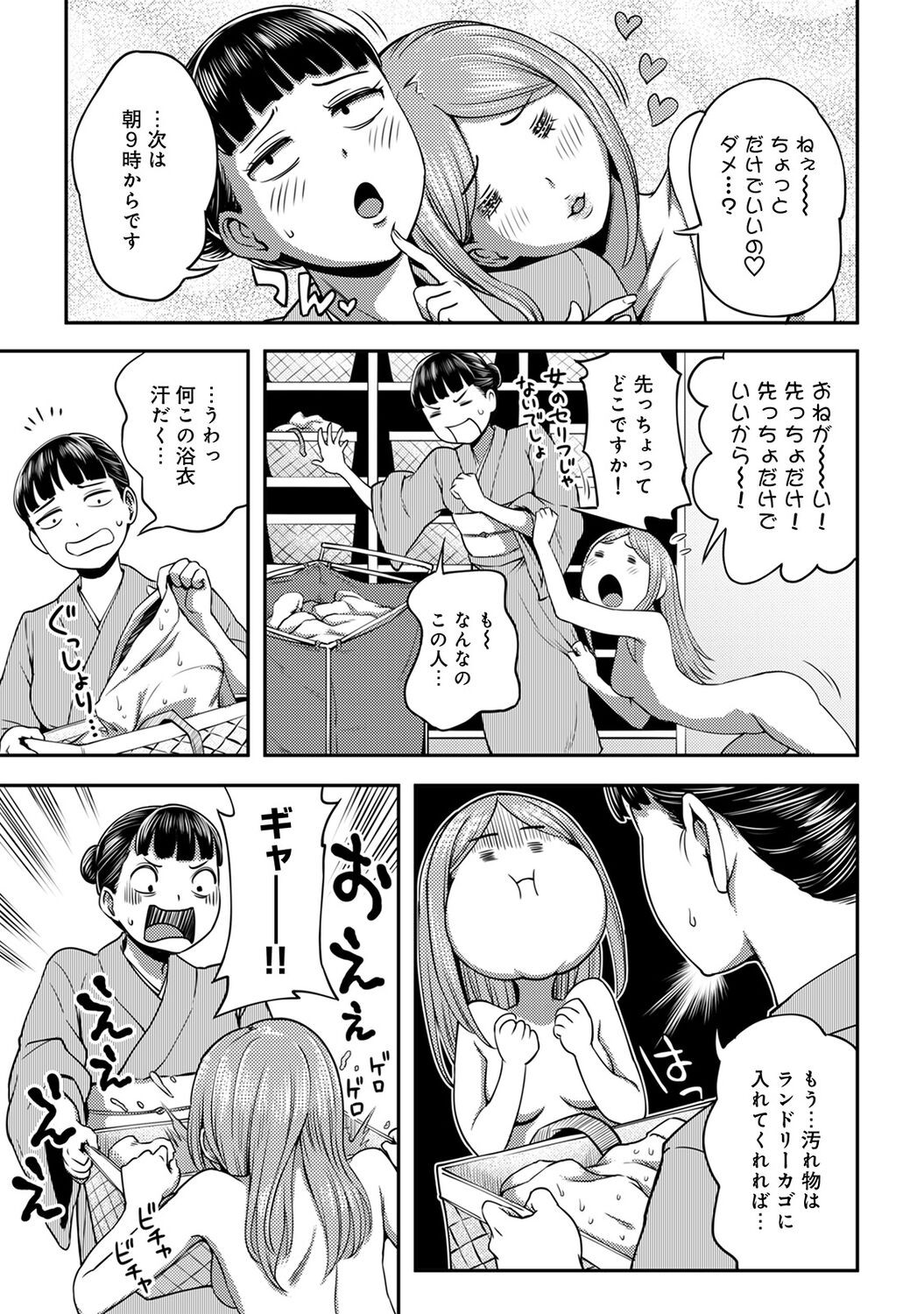 Page 169