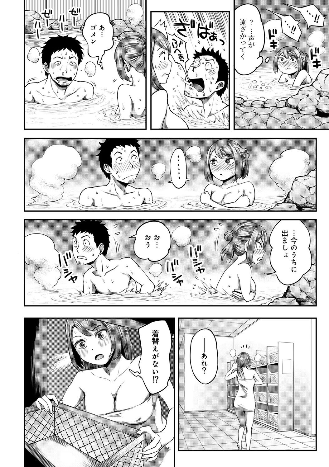 Page 170