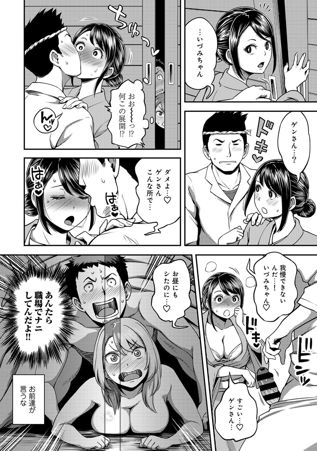 Page 178