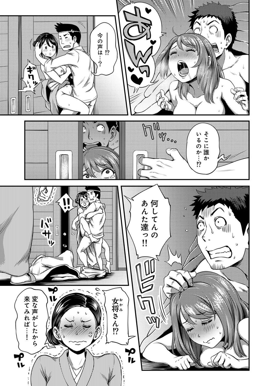 Page 189