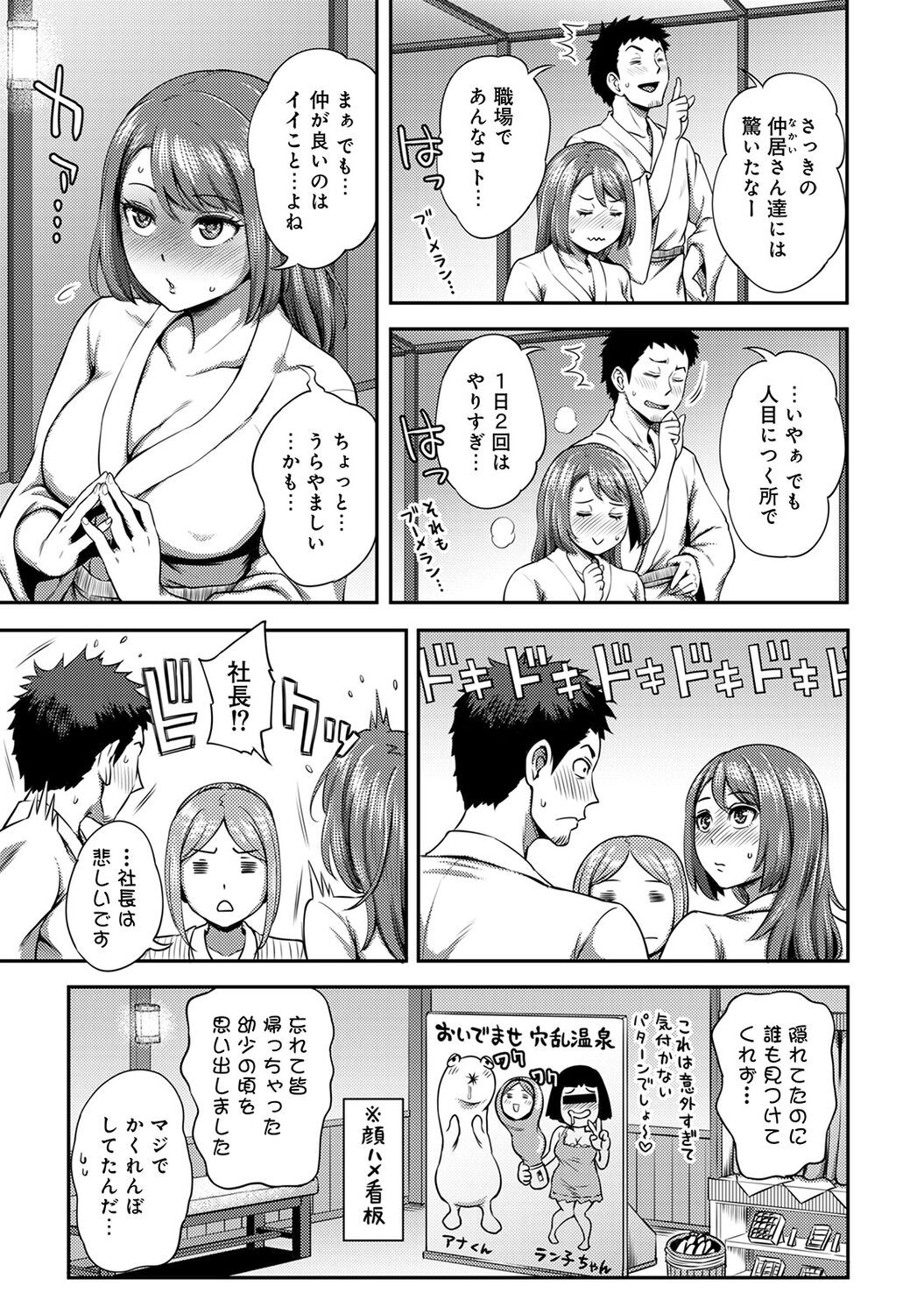 Page 191