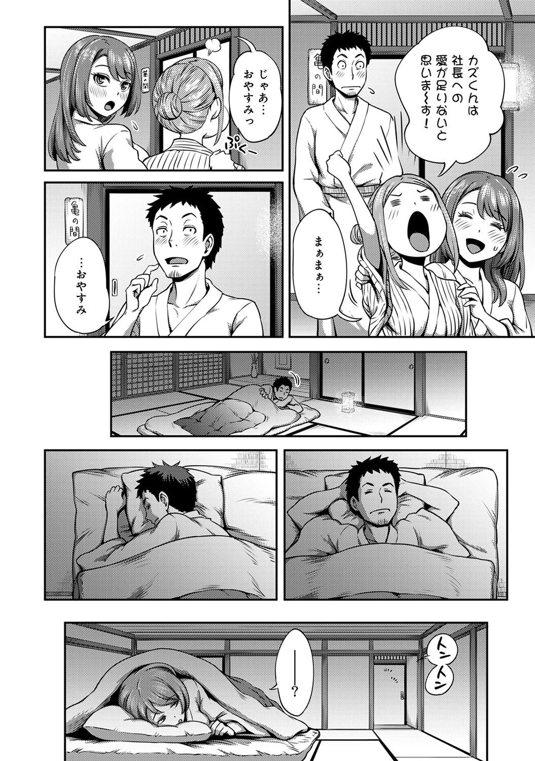 Page 192