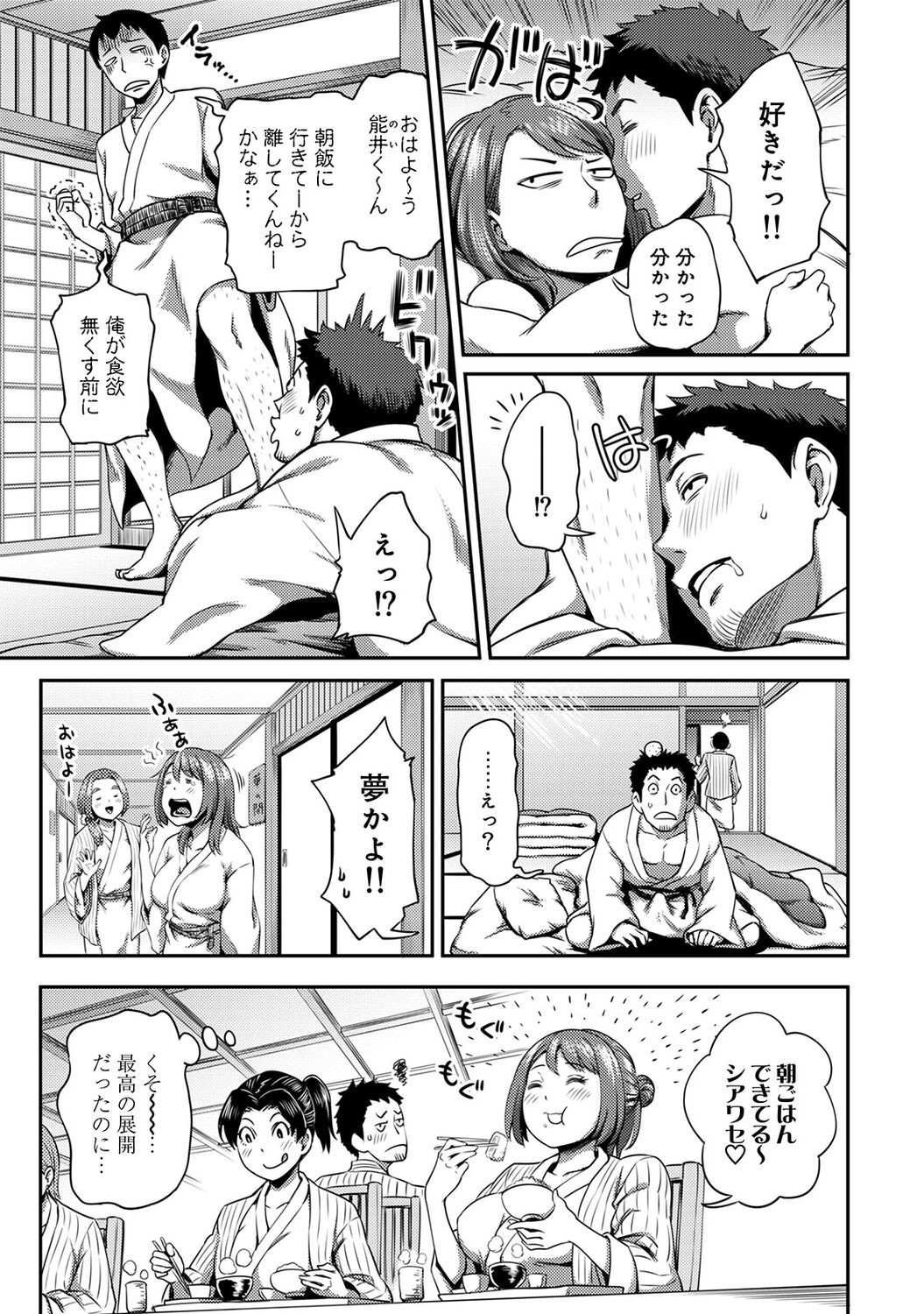 Page 199