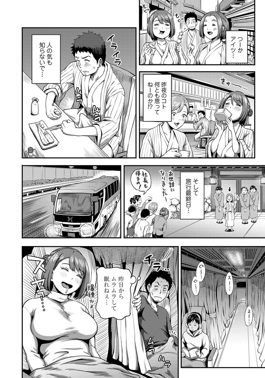 Page 200