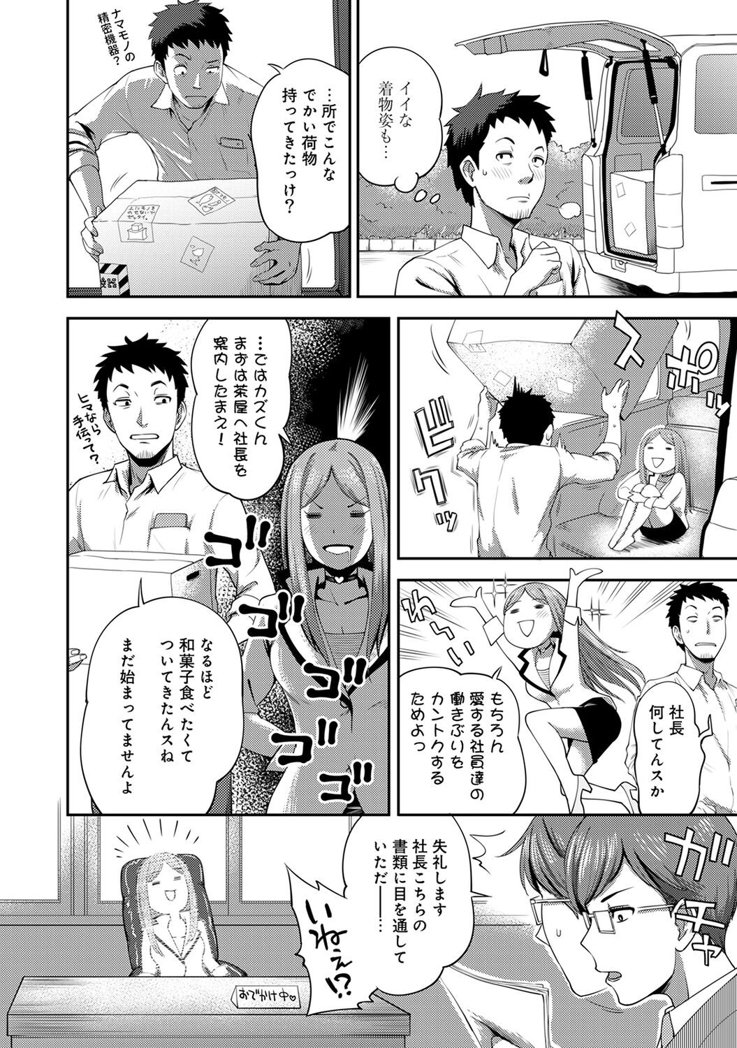 Page 36