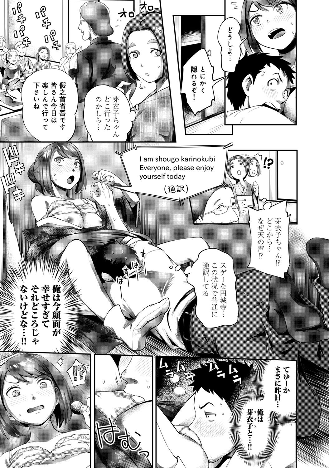 Page 39