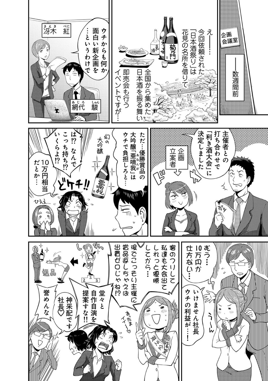 Page 60