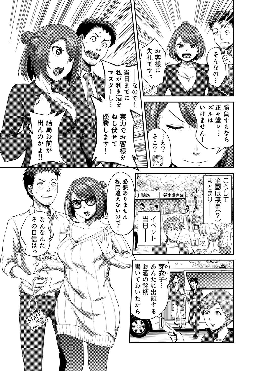 Page 61
