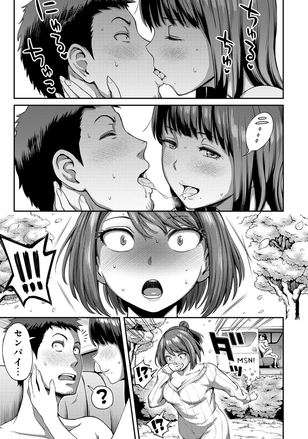Page 89