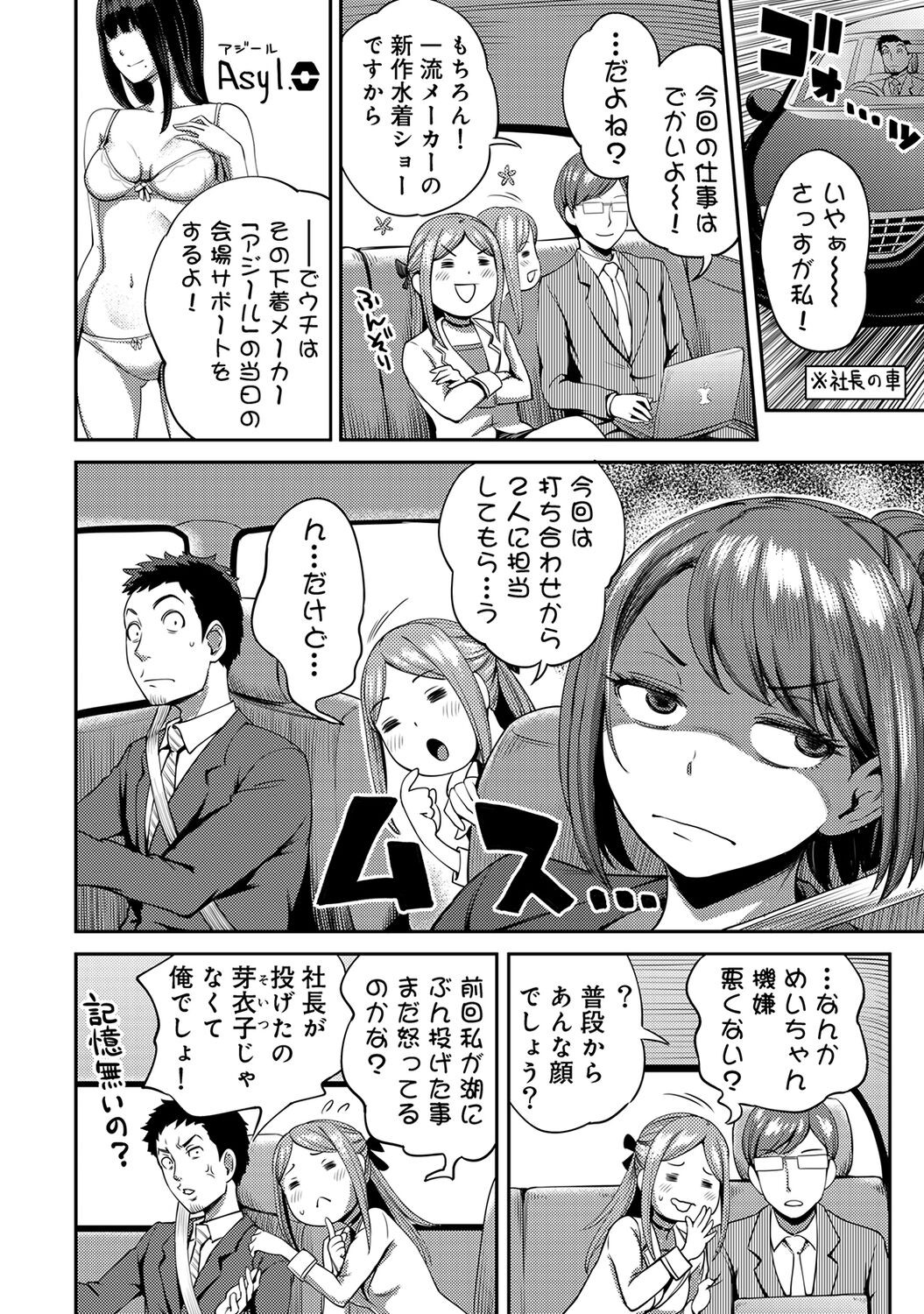 Page 92
