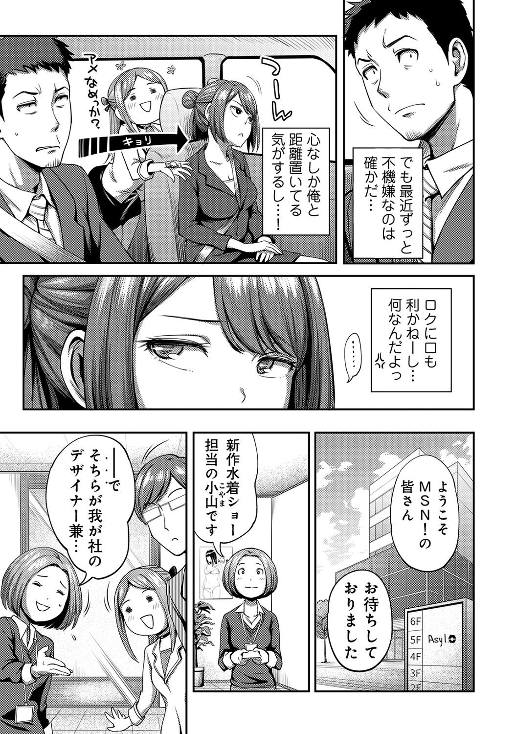 Page 93