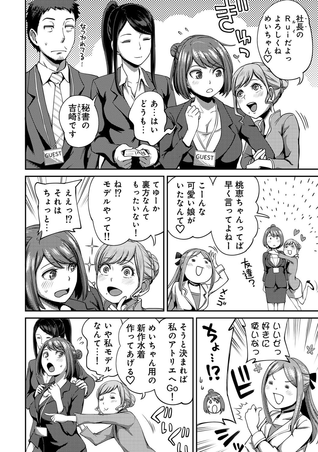 Page 94