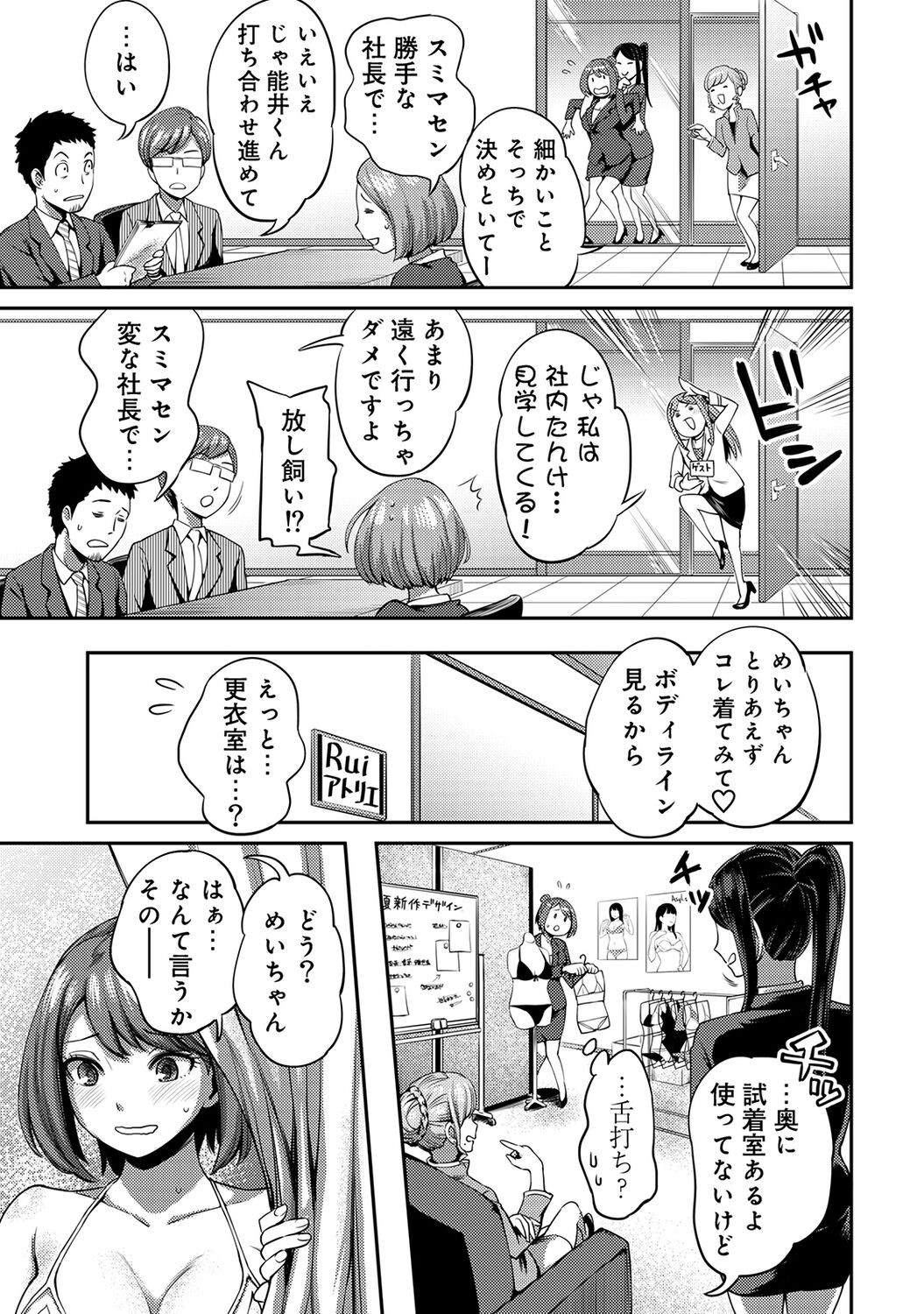 Page 95