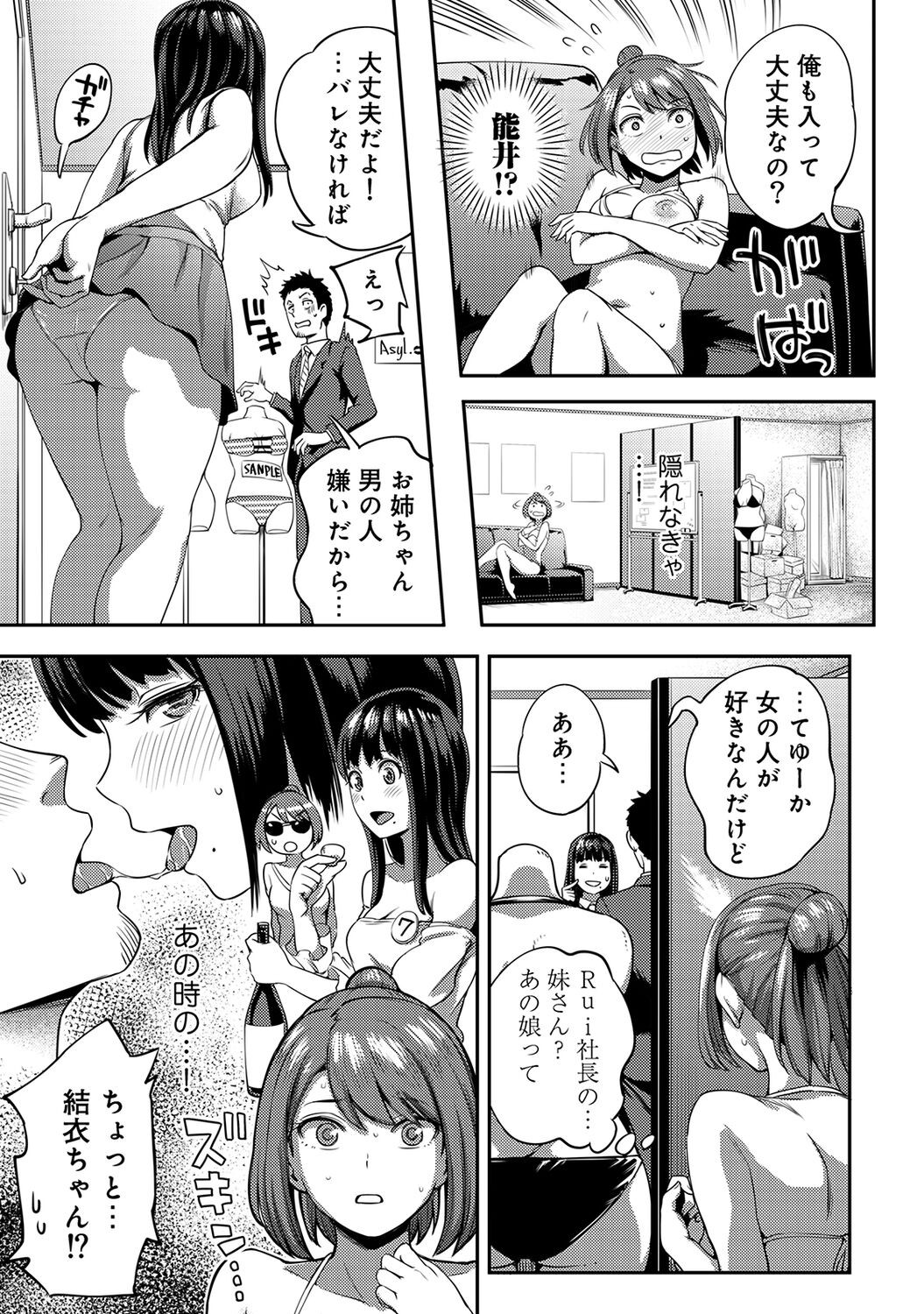 Page 99