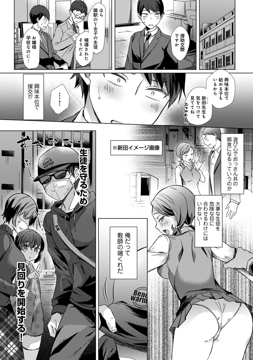 Page 111