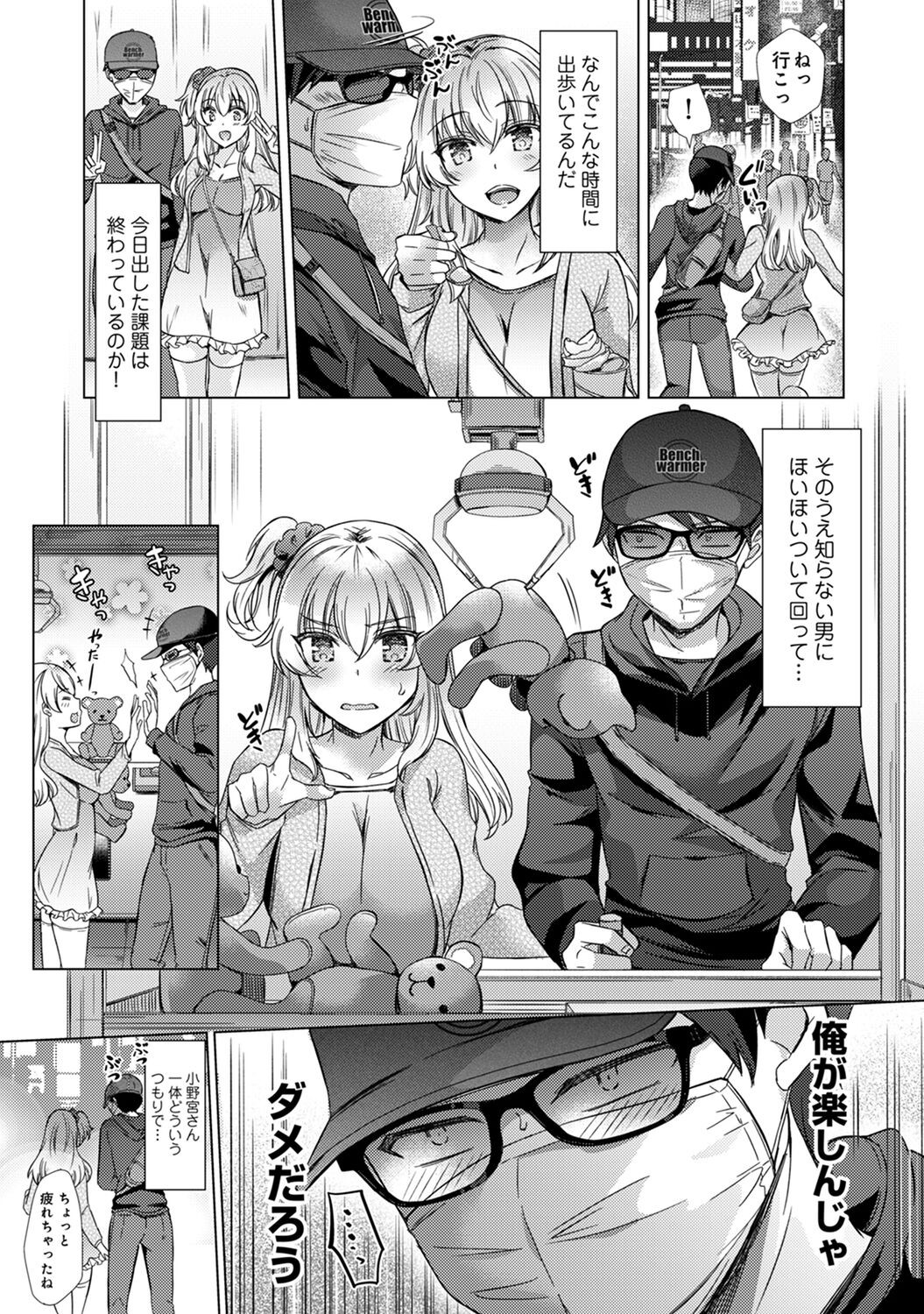 Page 113