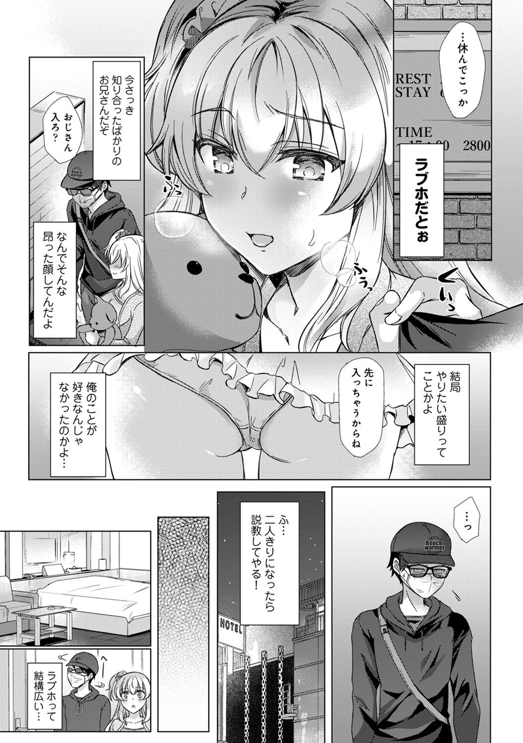 Page 114