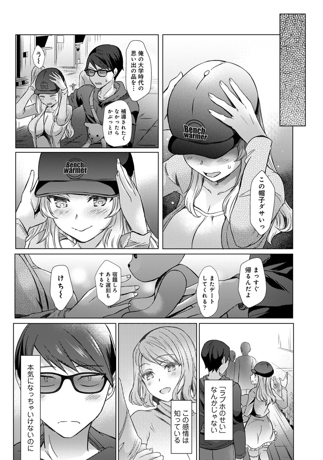 Page 128