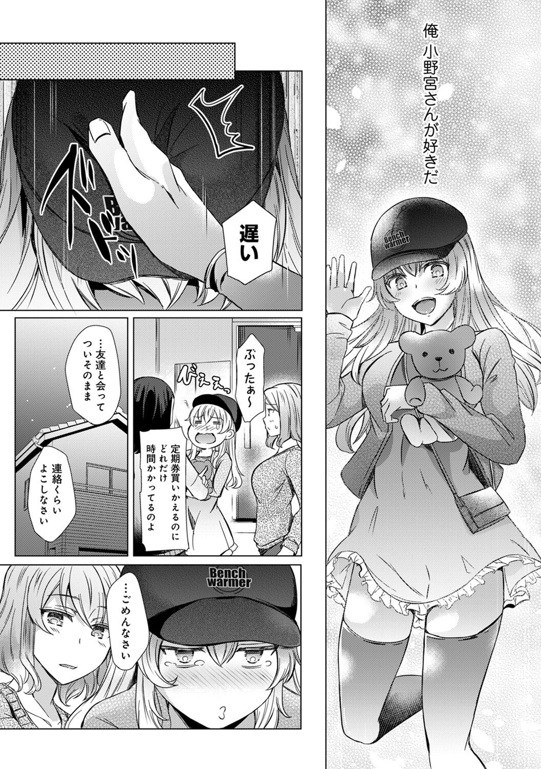 Page 129