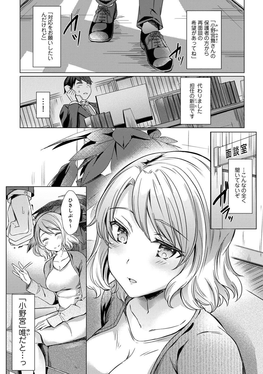 Page 131