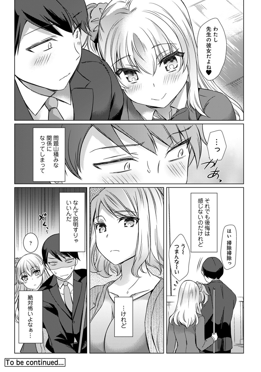 Page 150