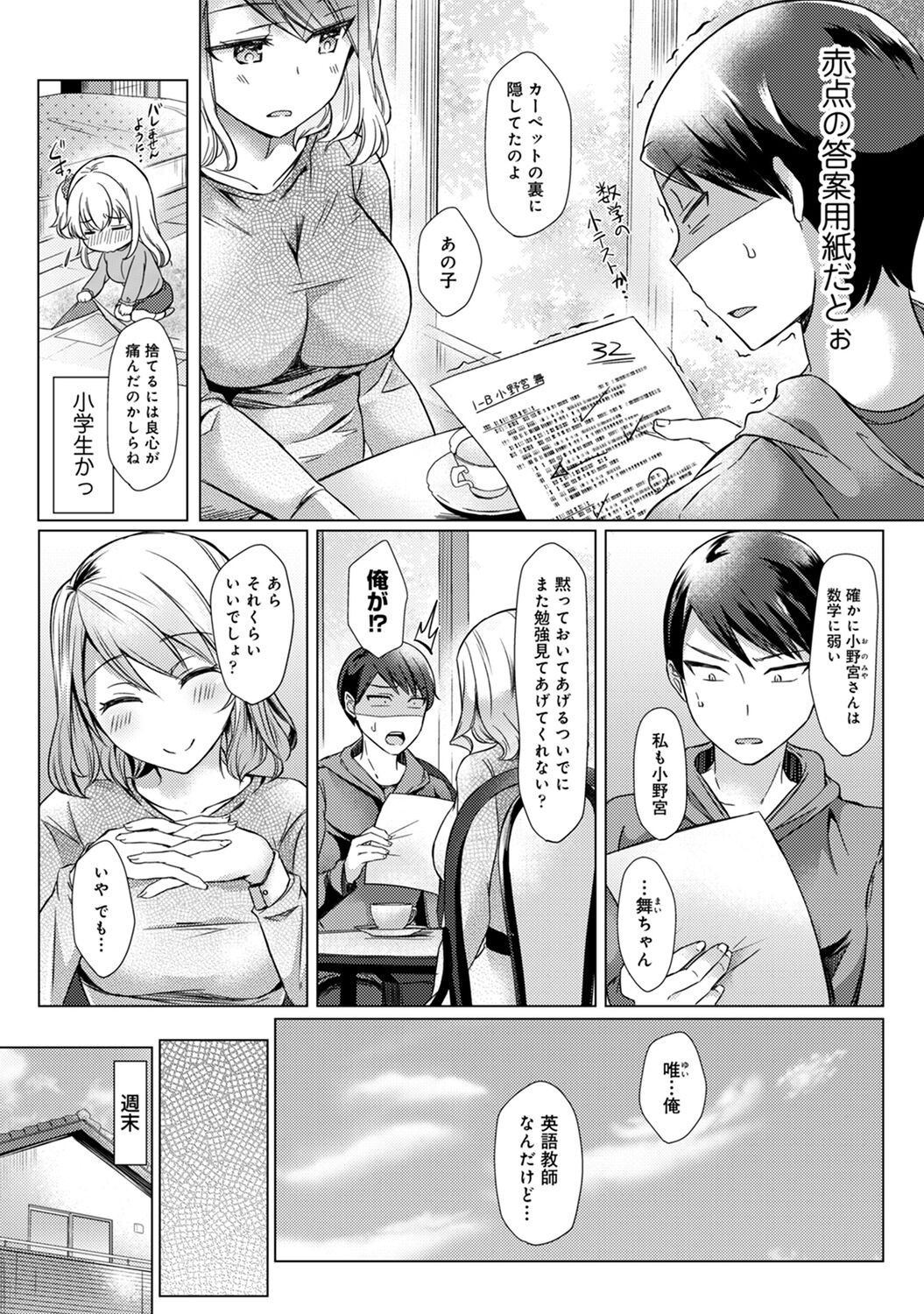 Page 152