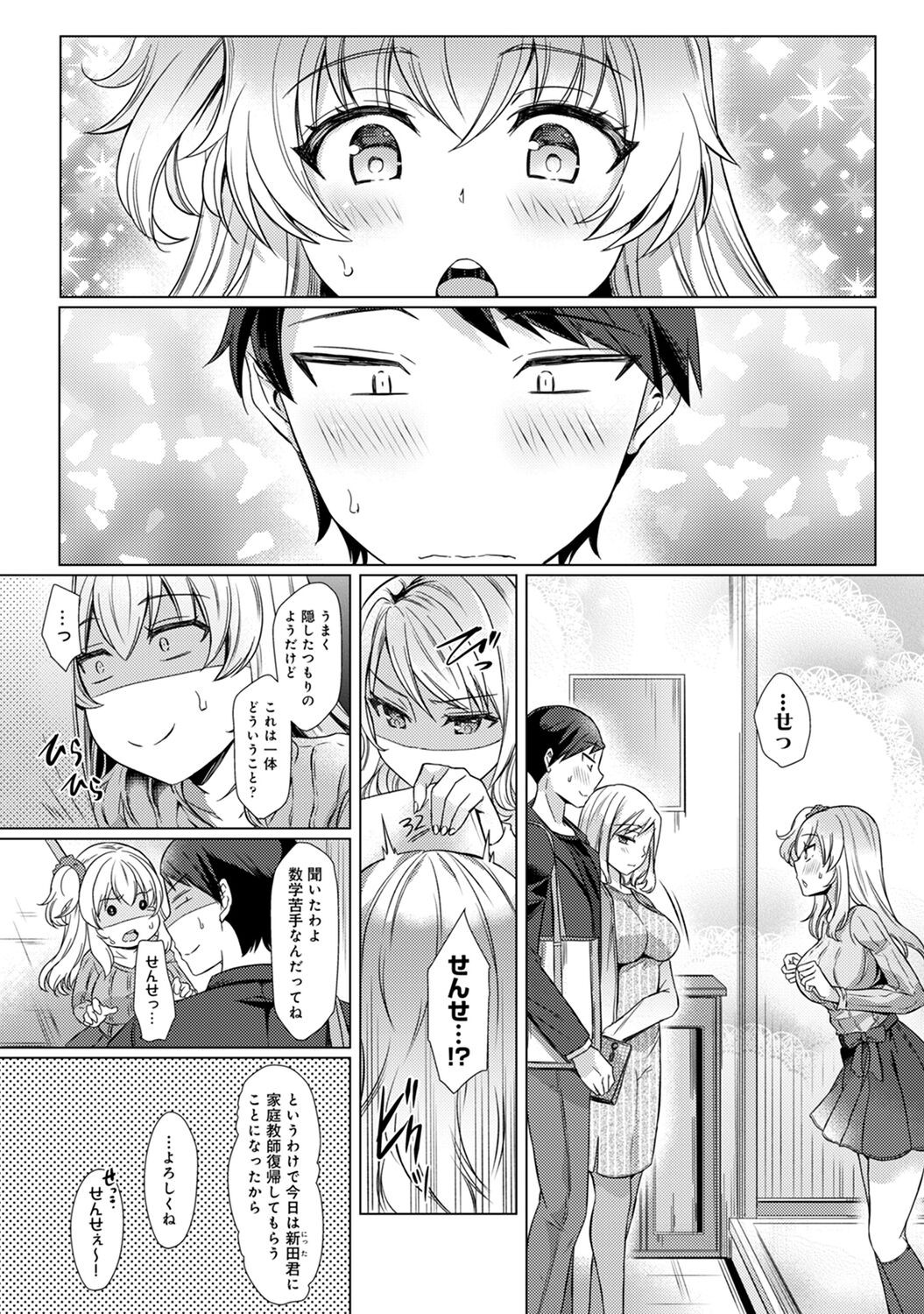 Page 153