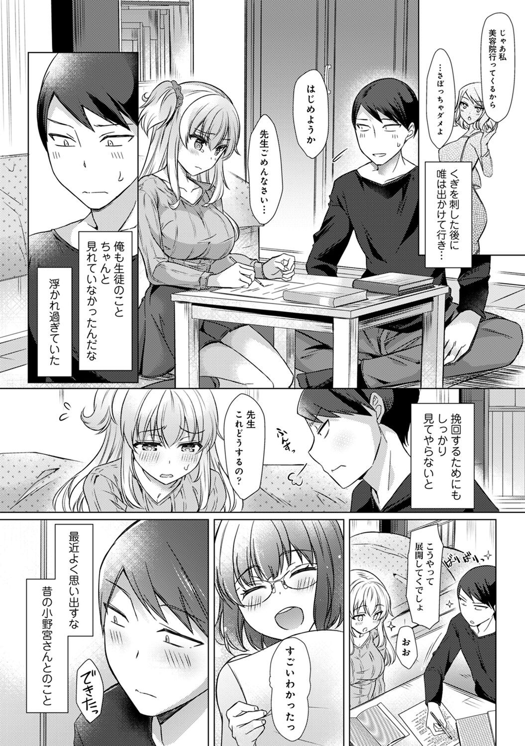 Page 154