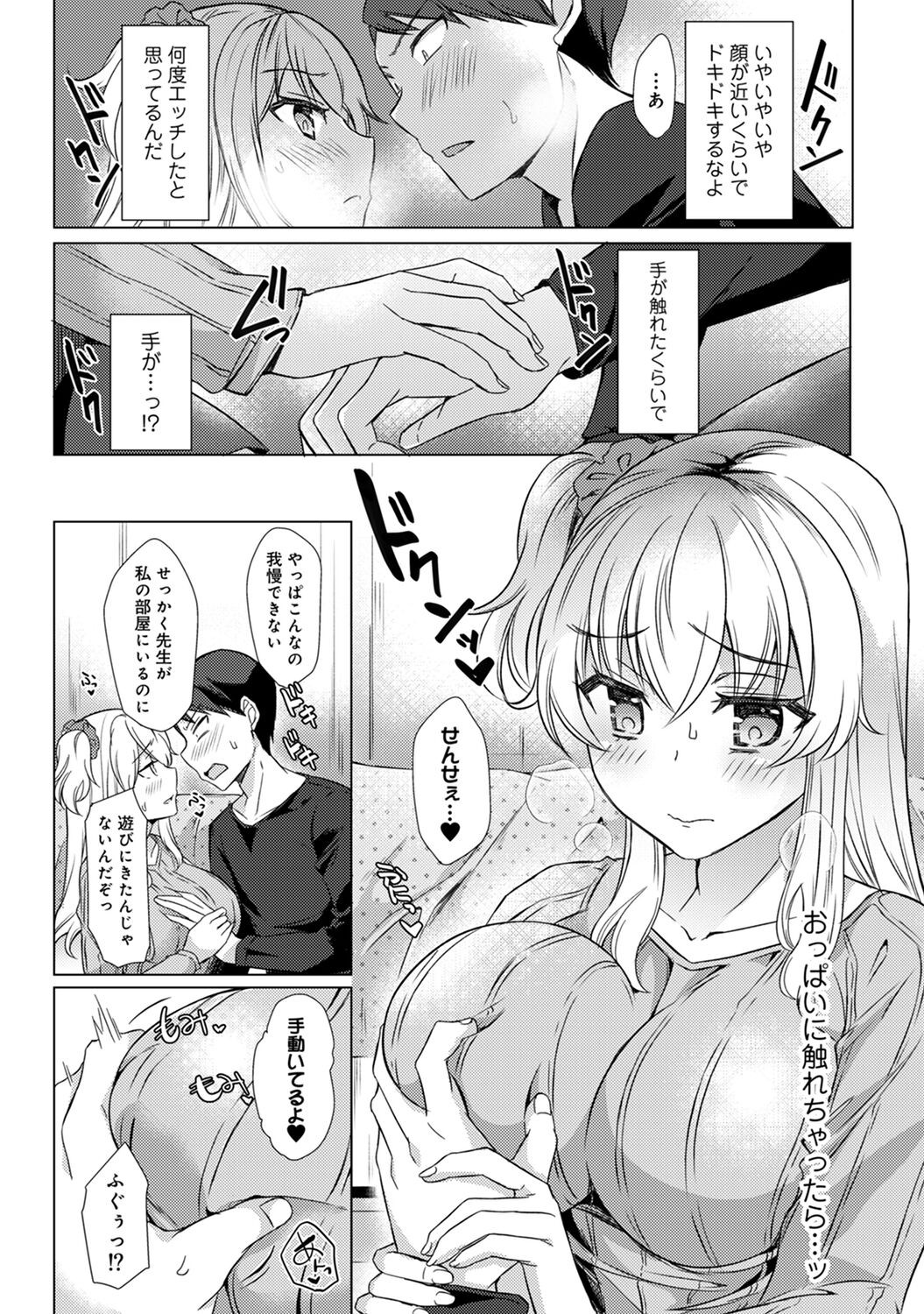 Page 156