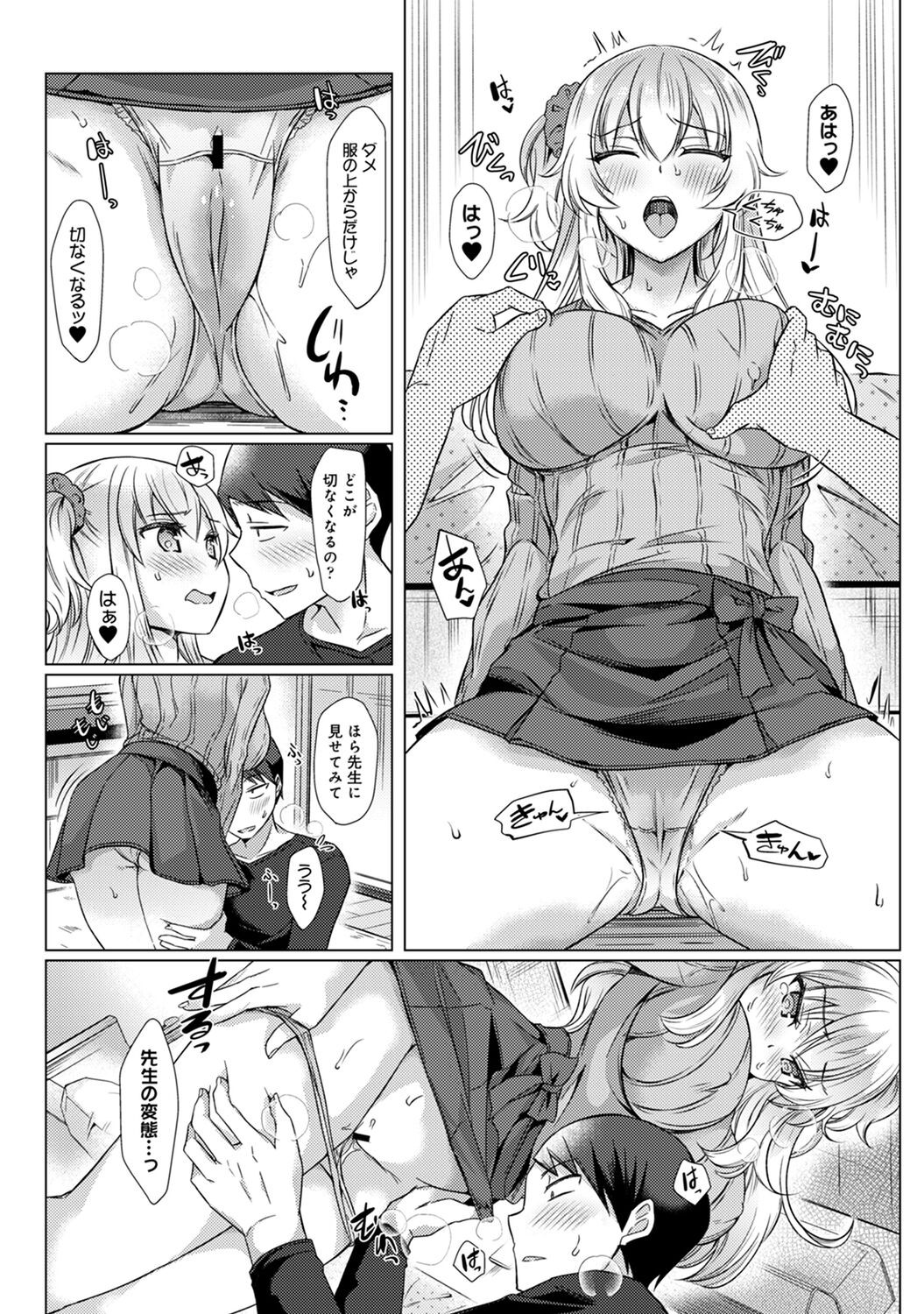 Page 158