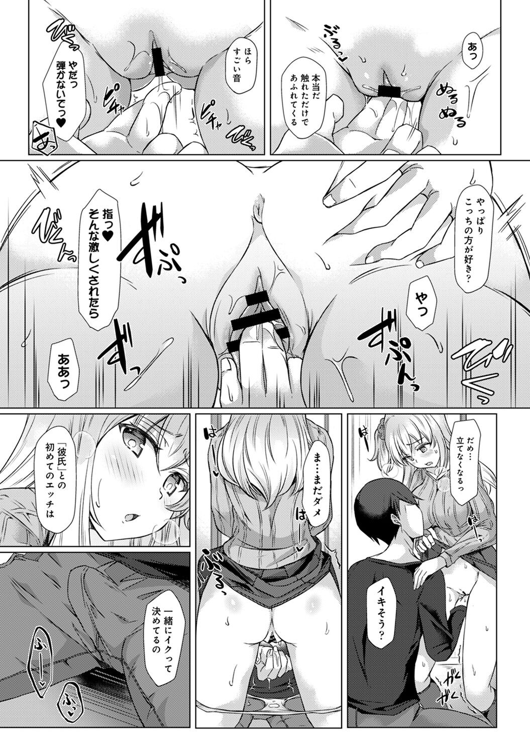 Page 159