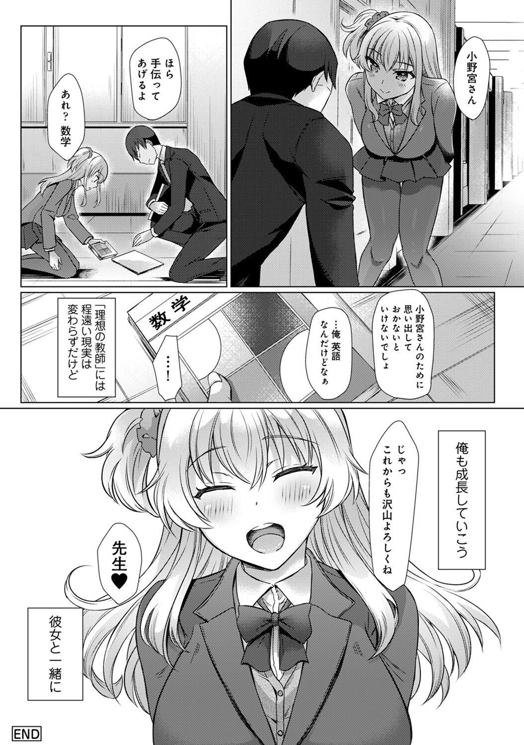 Page 170