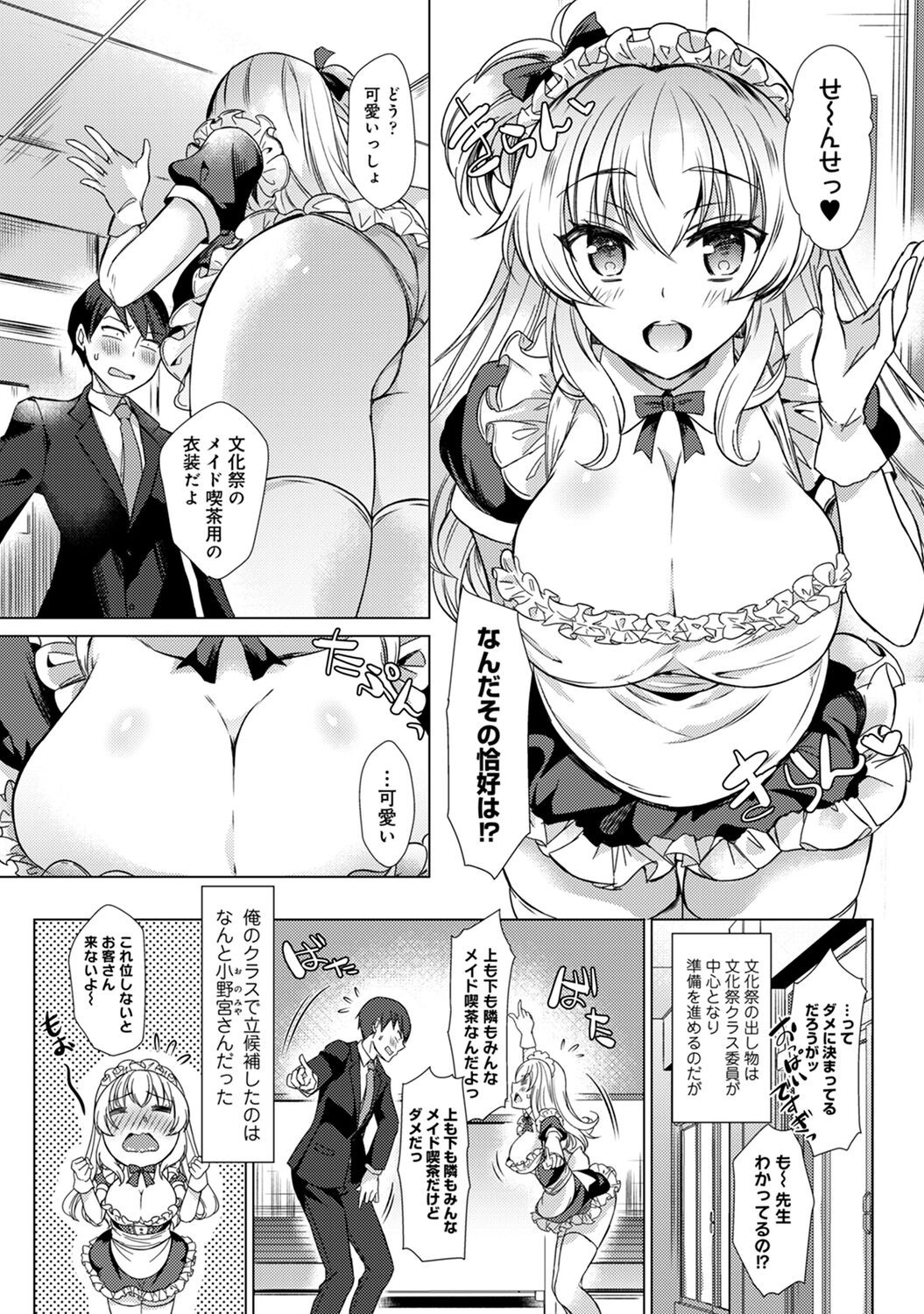 Page 173