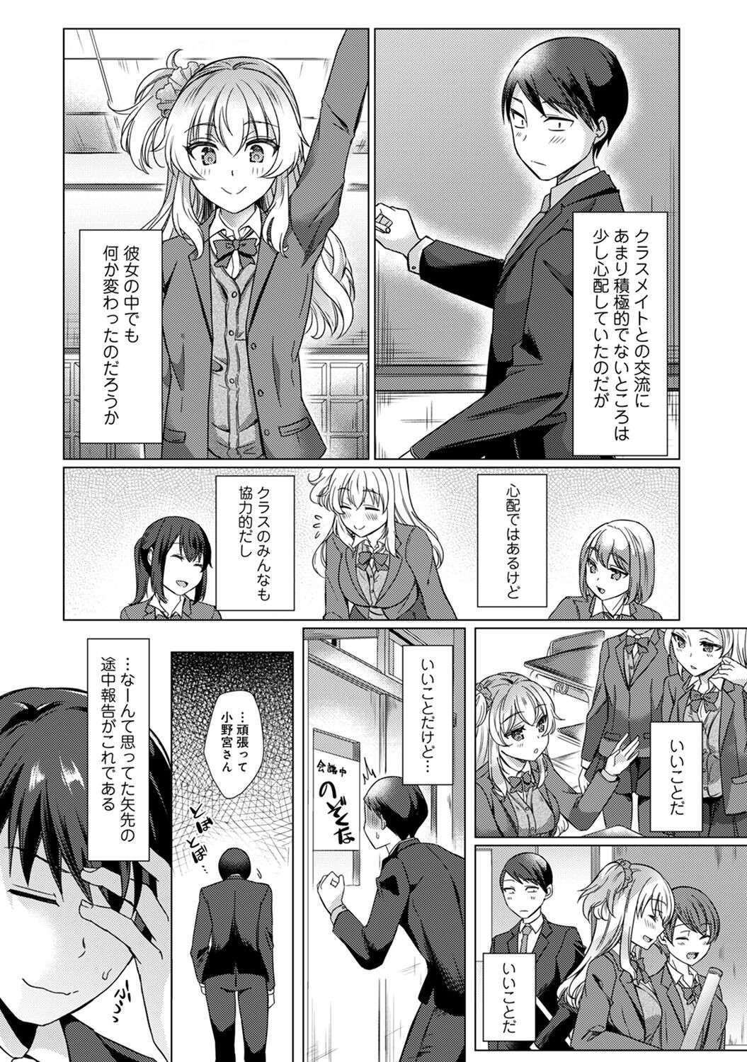 Page 174