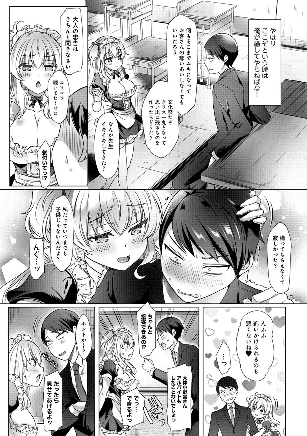 Page 175