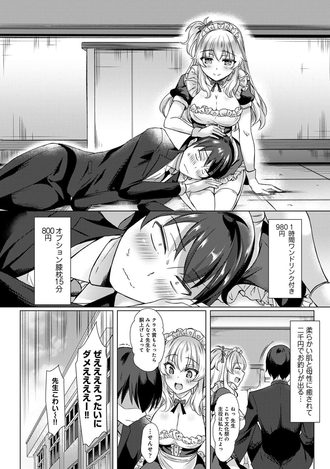 Page 177