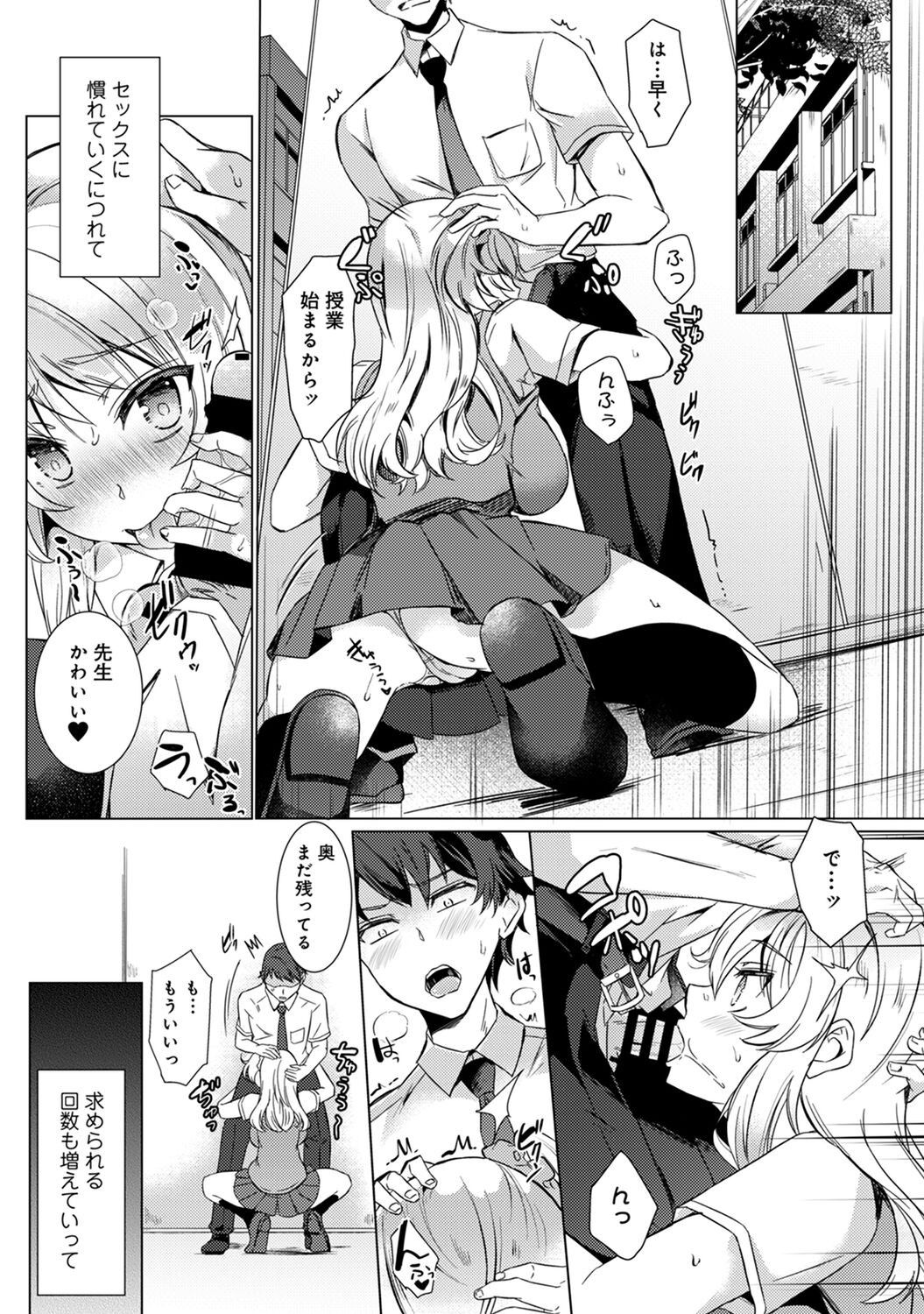 Page 49