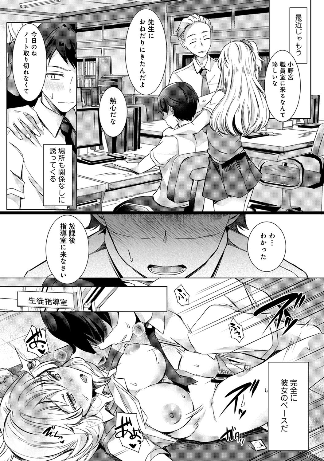 Page 50