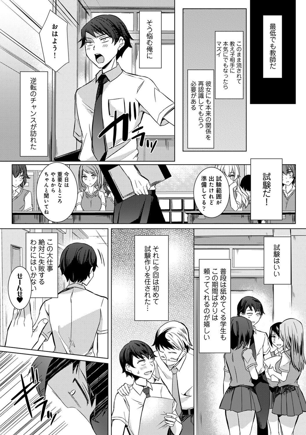 Page 51