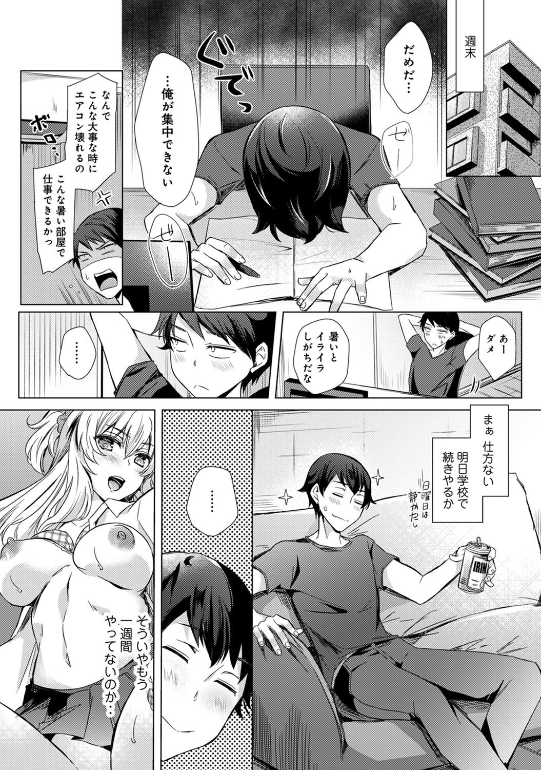 Page 53