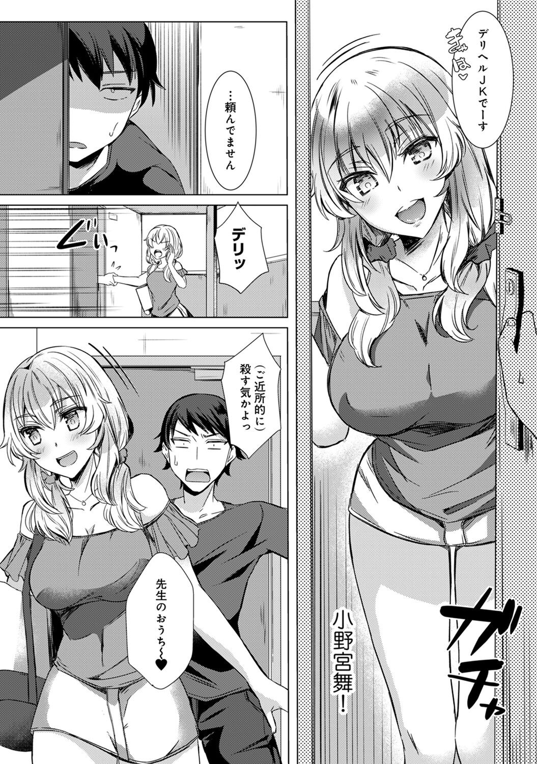 Page 55
