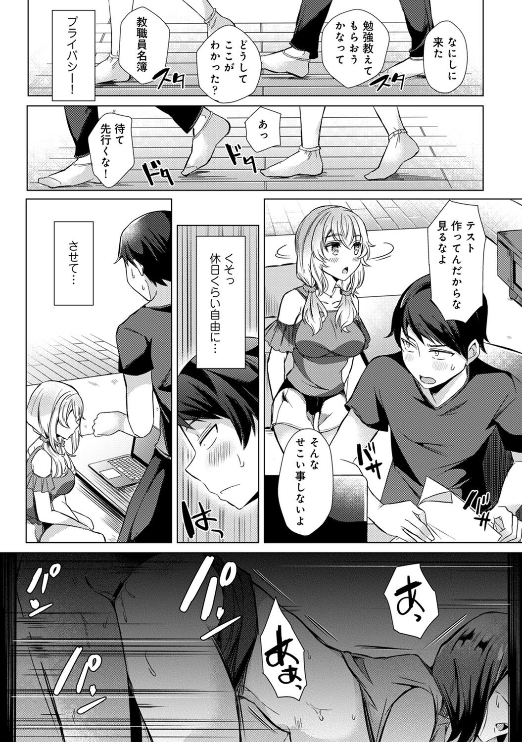 Page 56