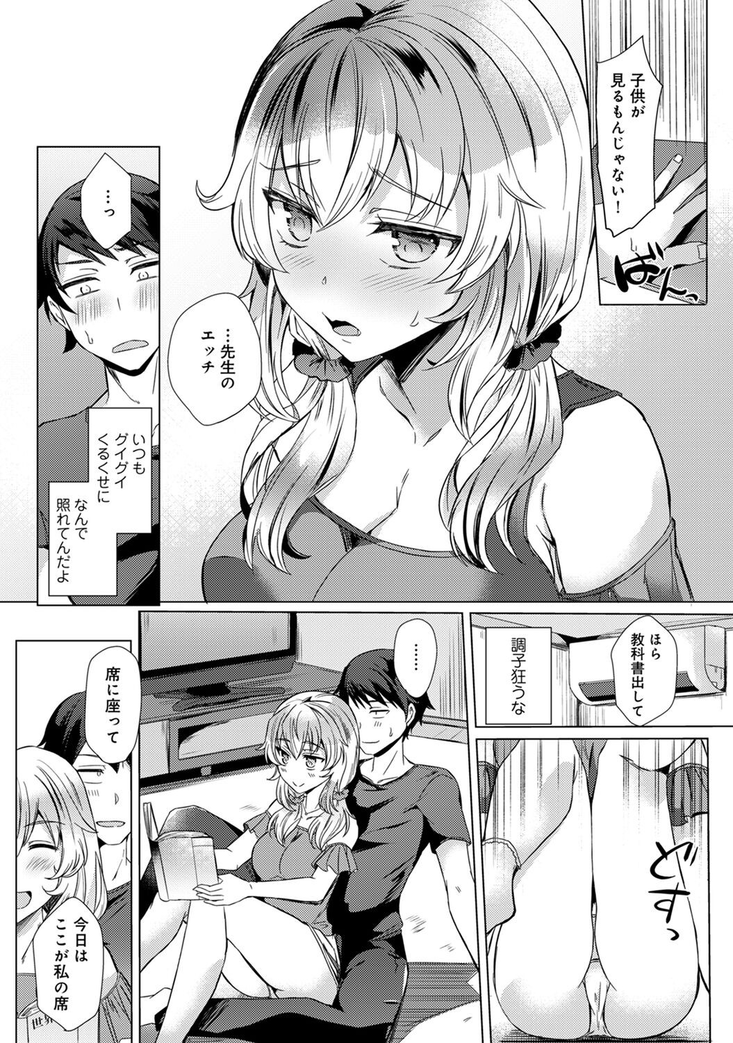 Page 57