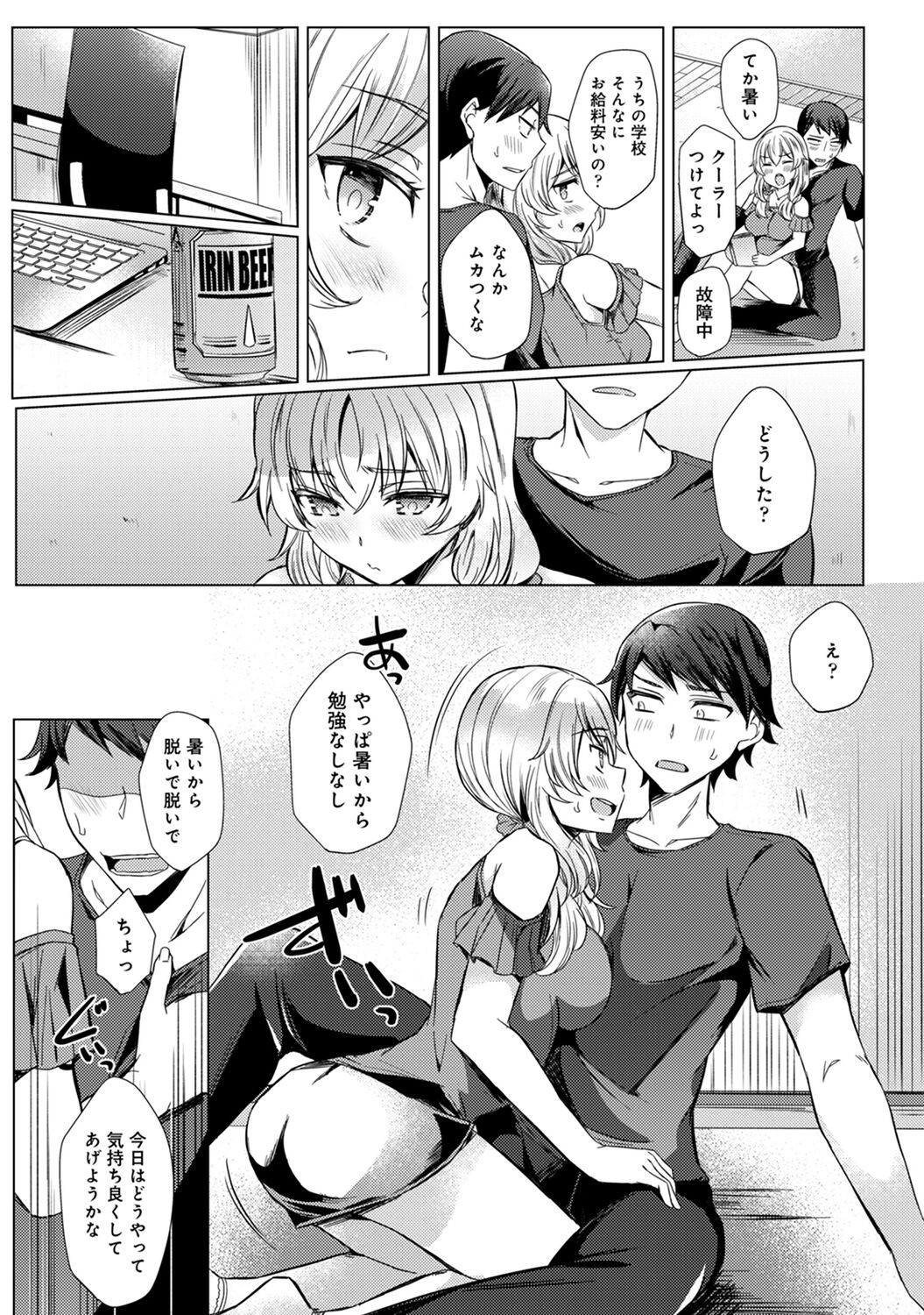 Page 58