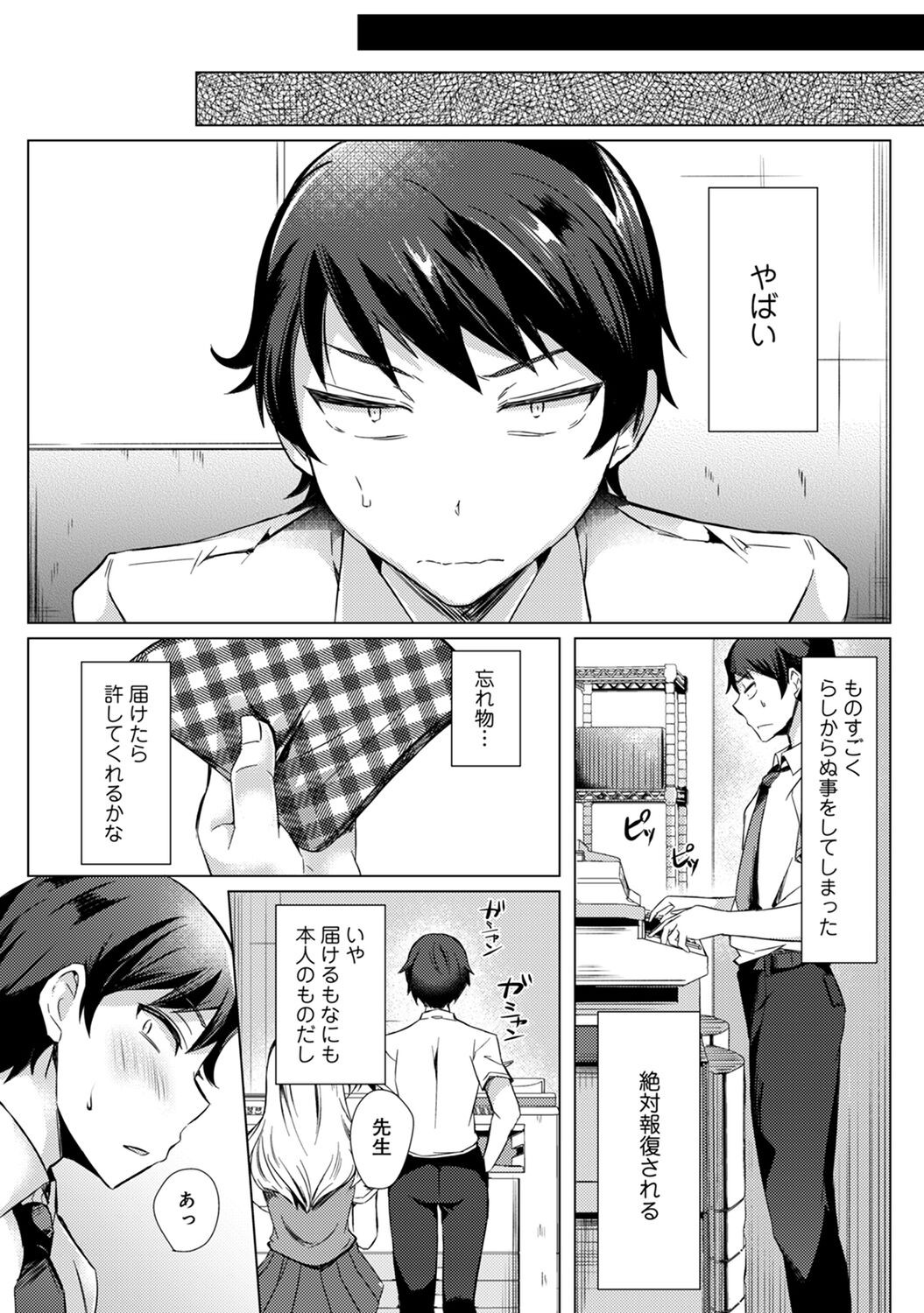 Page 66