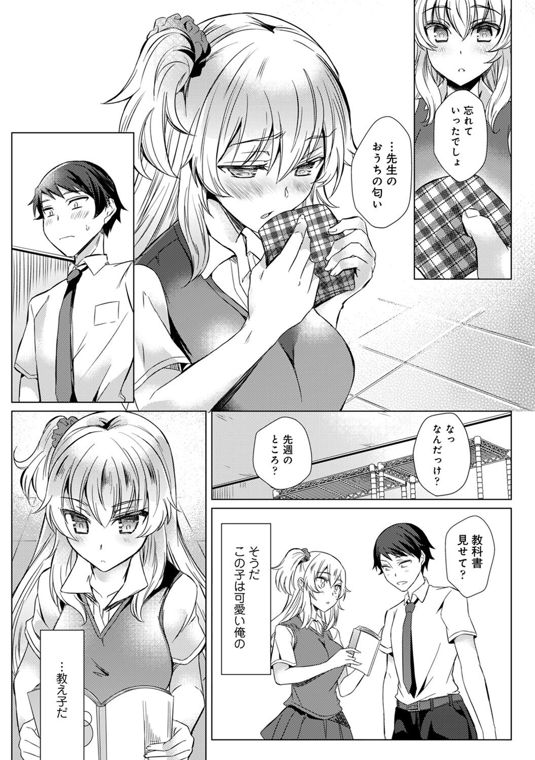 Page 68